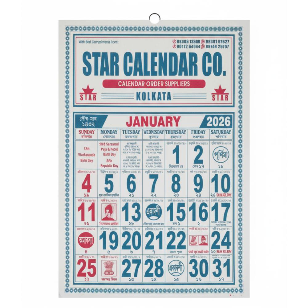 Star calendar 2026 Kolkata 37cm X 25 cm